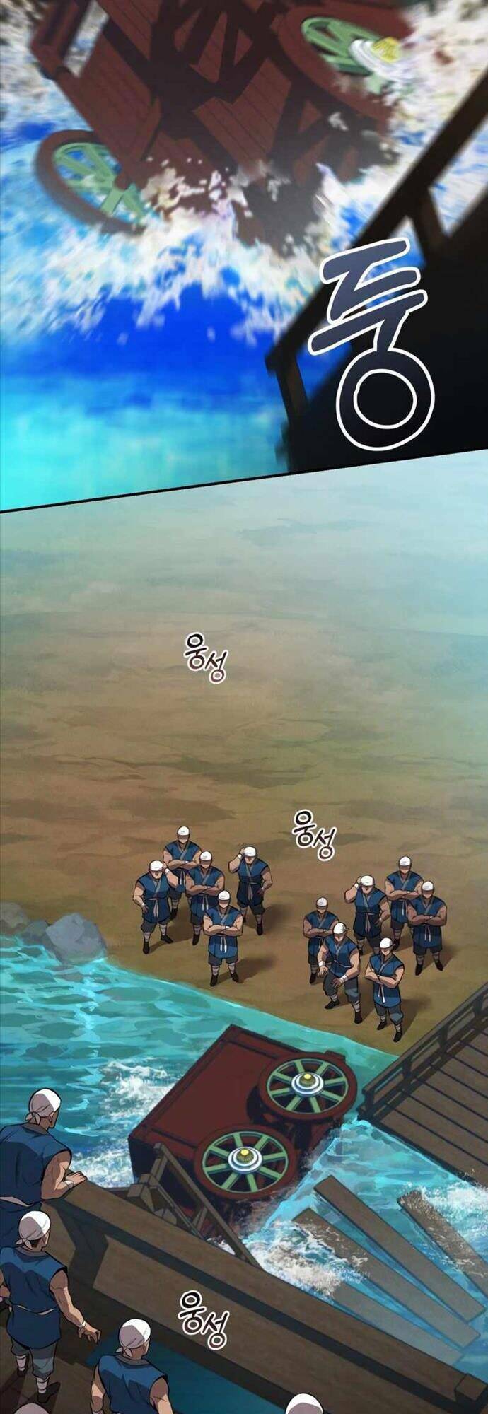 Chuyển Sinh Thành Tiêu Sư Chapter 24 - Trang 2