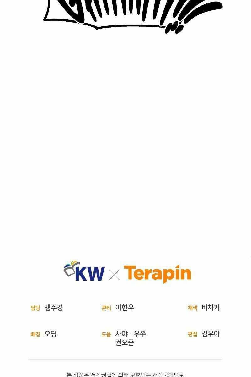 Chuyển Sinh Thành Tiêu Sư Chapter 30 - Trang 2