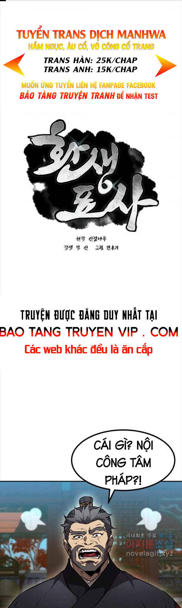 Chuyển Sinh Thành Tiêu Sư Chapter 36 - Trang 2