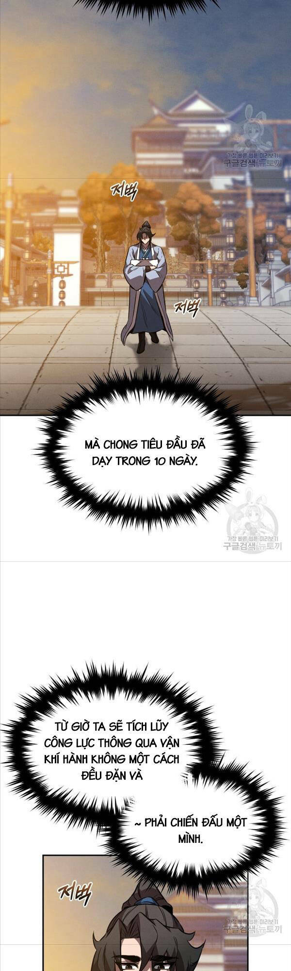 Chuyển Sinh Thành Tiêu Sư Chapter 37 - Trang 2