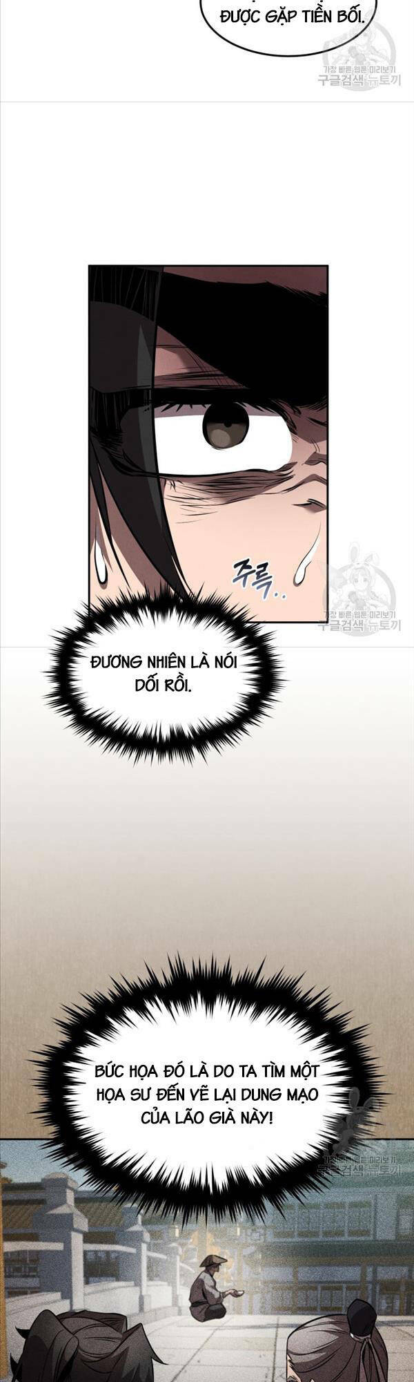 Chuyển Sinh Thành Tiêu Sư Chapter 37 - Trang 2