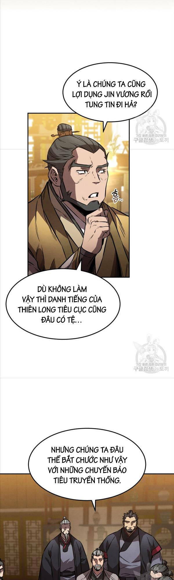 Chuyển Sinh Thành Tiêu Sư Chapter 40 - Trang 2