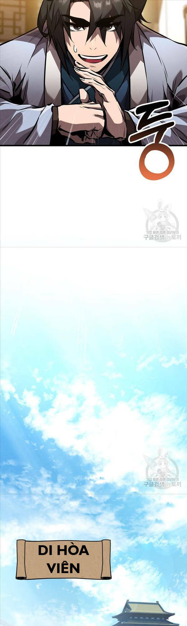 Chuyển Sinh Thành Tiêu Sư Chapter 40 - Trang 2