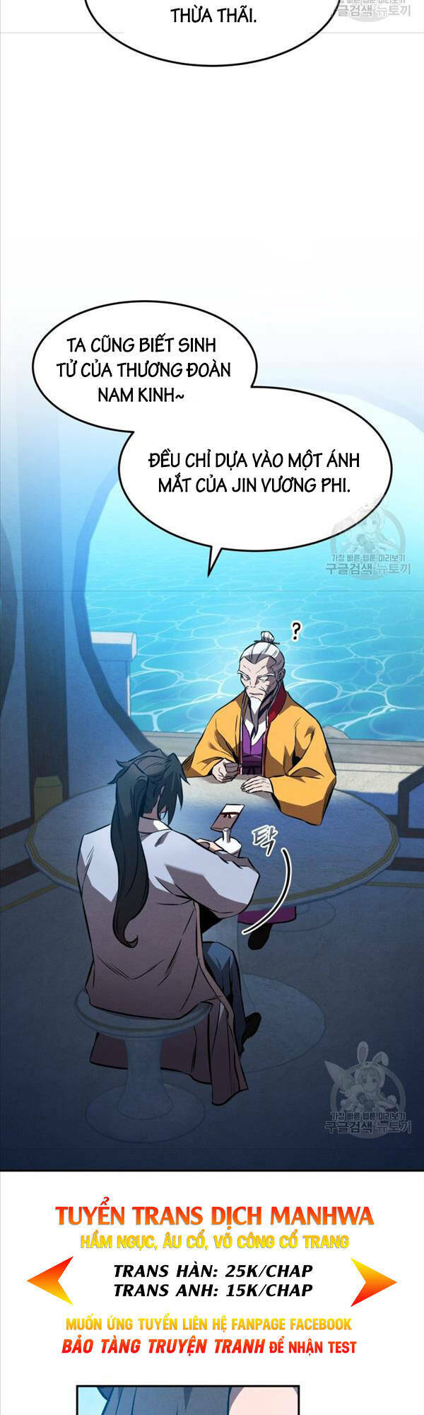 Chuyển Sinh Thành Tiêu Sư Chapter 40 - Trang 2