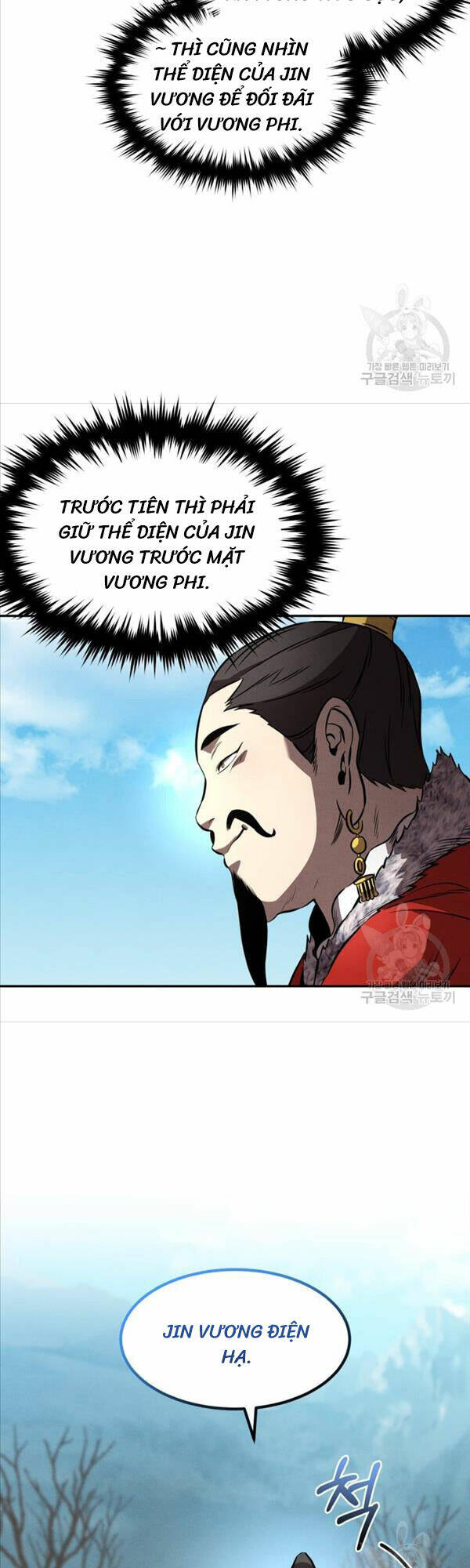 Chuyển Sinh Thành Tiêu Sư Chapter 42 - Trang 2