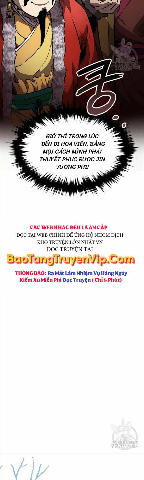 Chuyển Sinh Thành Tiêu Sư Chapter 42 - Trang 2