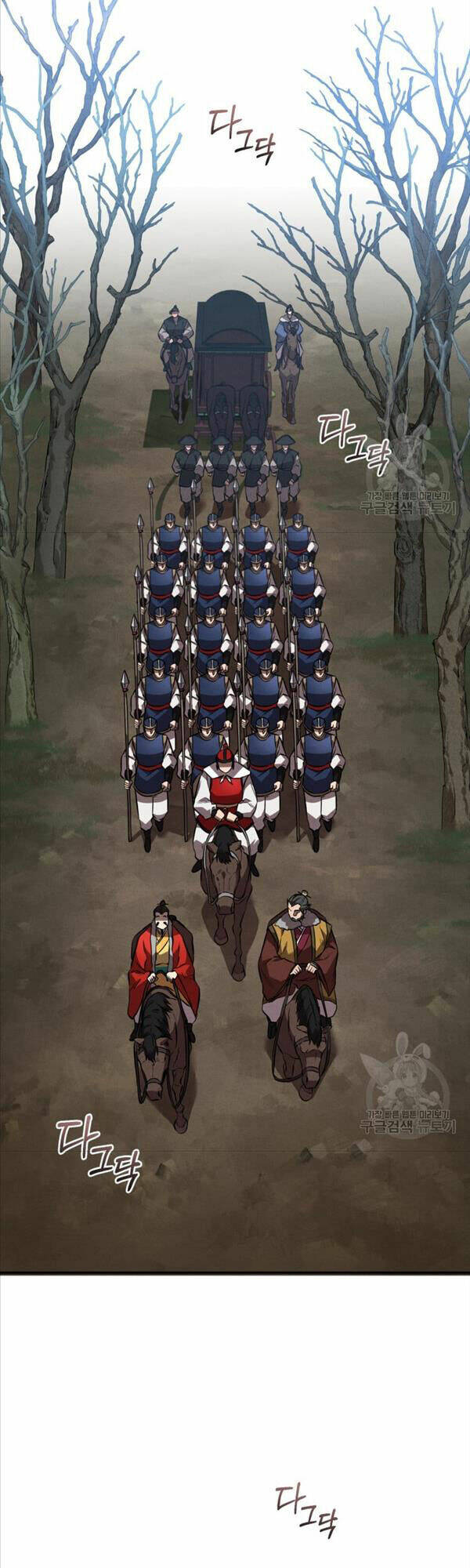 Chuyển Sinh Thành Tiêu Sư Chapter 42 - Trang 2