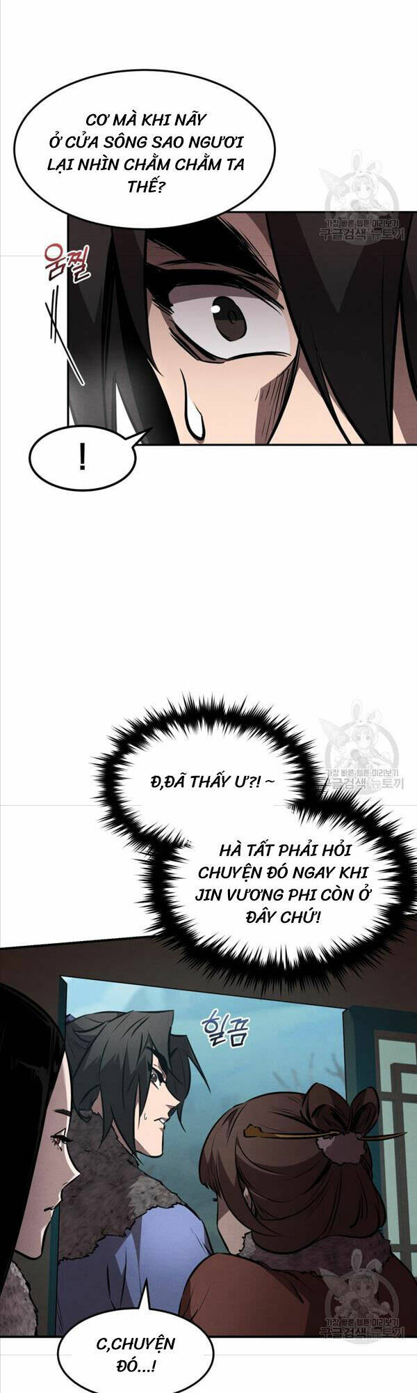 Chuyển Sinh Thành Tiêu Sư Chapter 42 - Trang 2