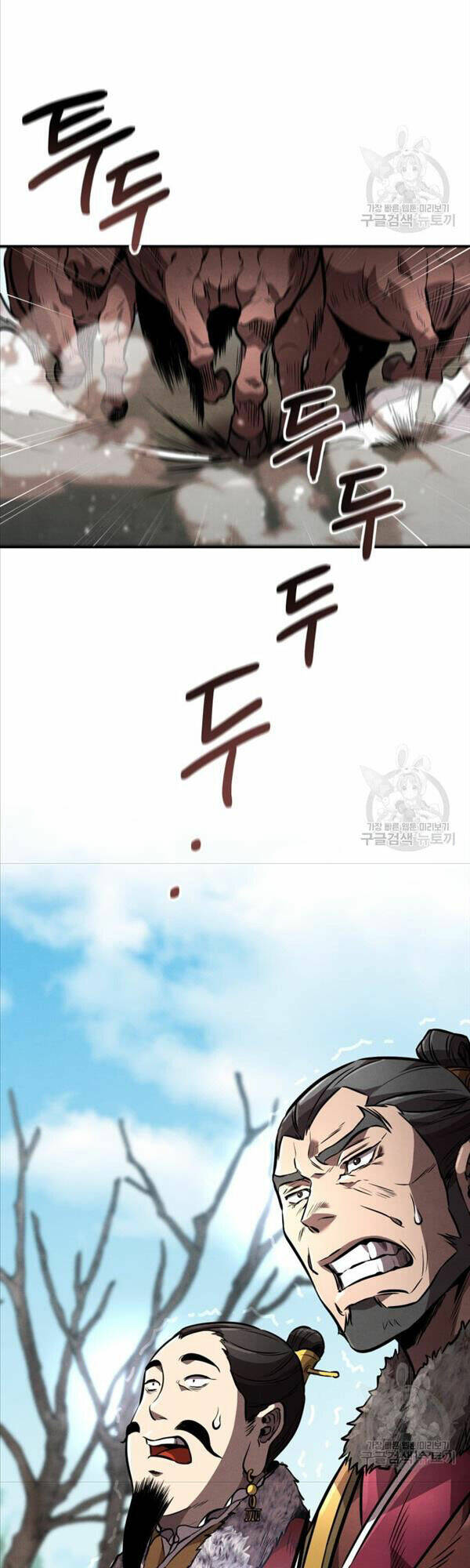 Chuyển Sinh Thành Tiêu Sư Chapter 42 - Trang 2