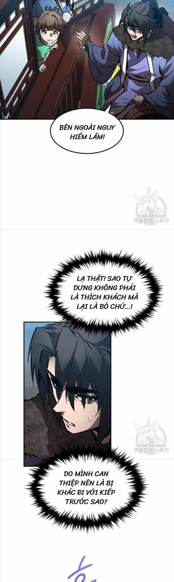 Chuyển Sinh Thành Tiêu Sư Chapter 42 - Trang 2