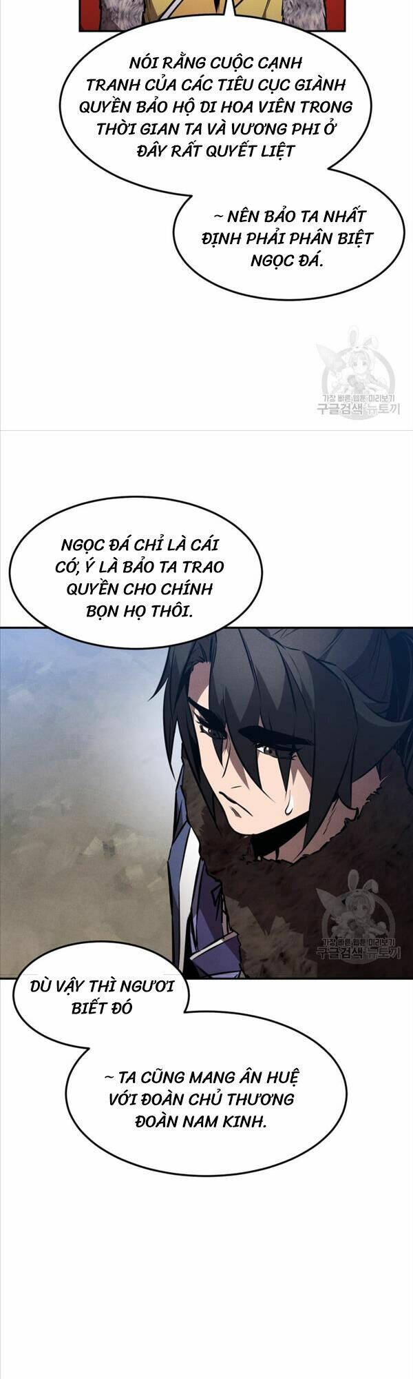 Chuyển Sinh Thành Tiêu Sư Chapter 42 - Trang 2