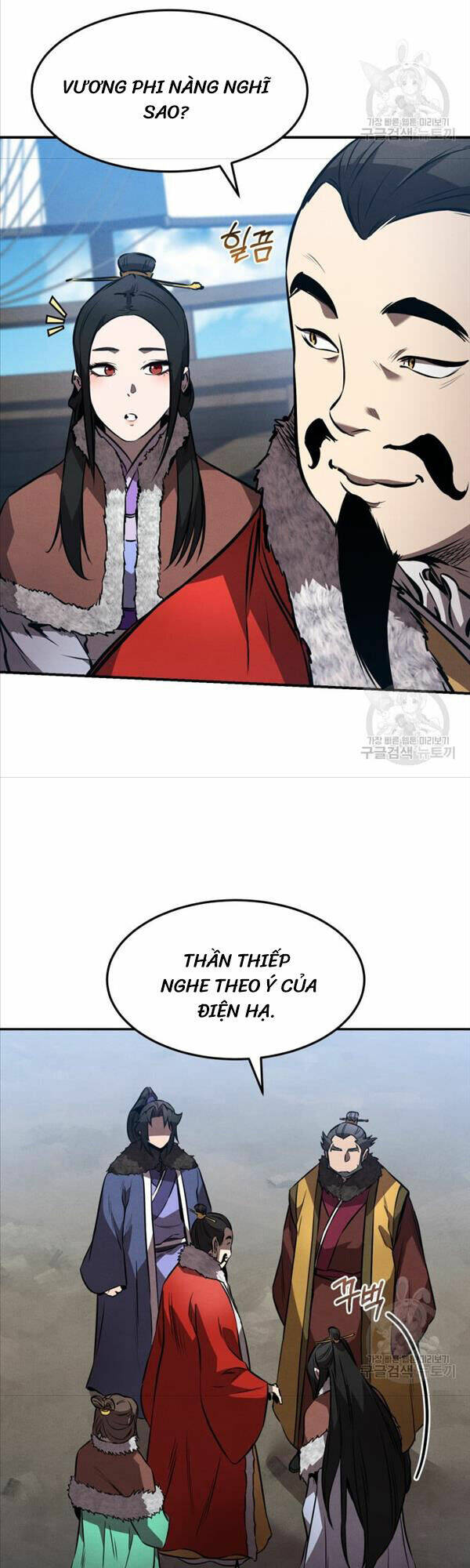 Chuyển Sinh Thành Tiêu Sư Chapter 42 - Trang 2