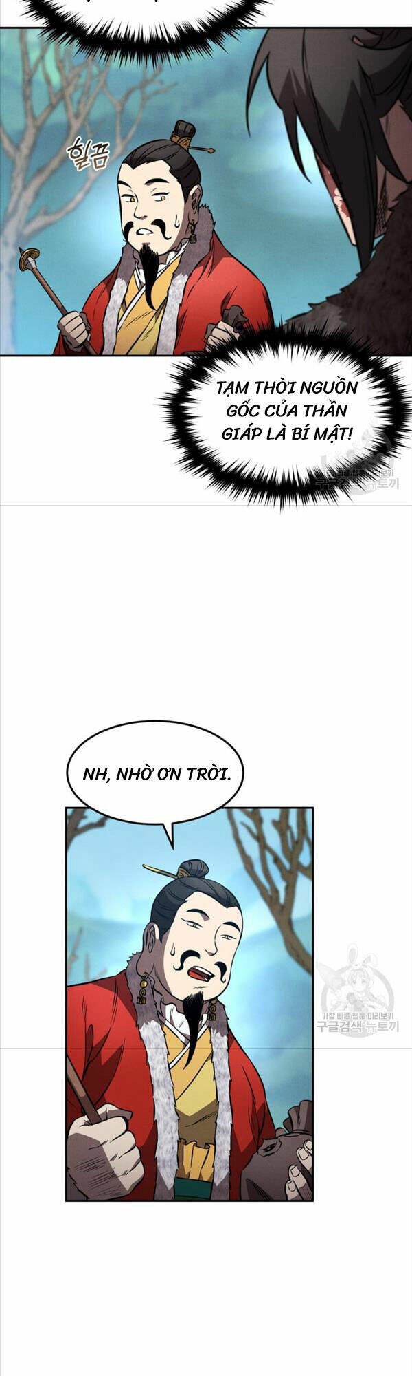 Chuyển Sinh Thành Tiêu Sư Chapter 43 - Trang 2