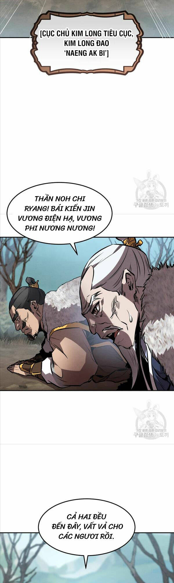 Chuyển Sinh Thành Tiêu Sư Chapter 43 - Trang 2