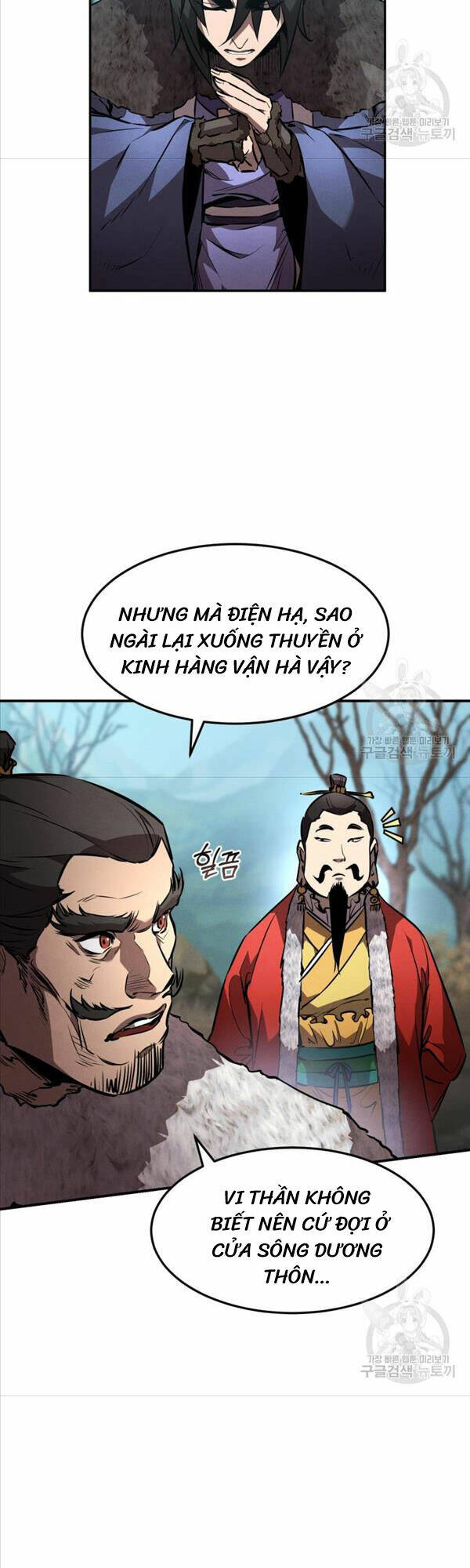 Chuyển Sinh Thành Tiêu Sư Chapter 43 - Trang 2