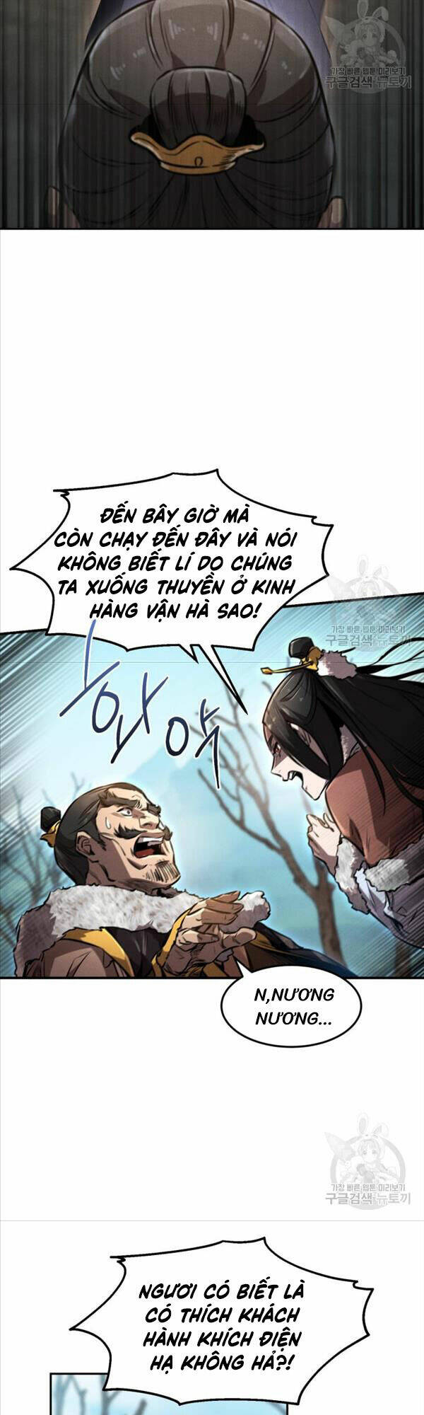 Chuyển Sinh Thành Tiêu Sư Chapter 43 - Trang 2