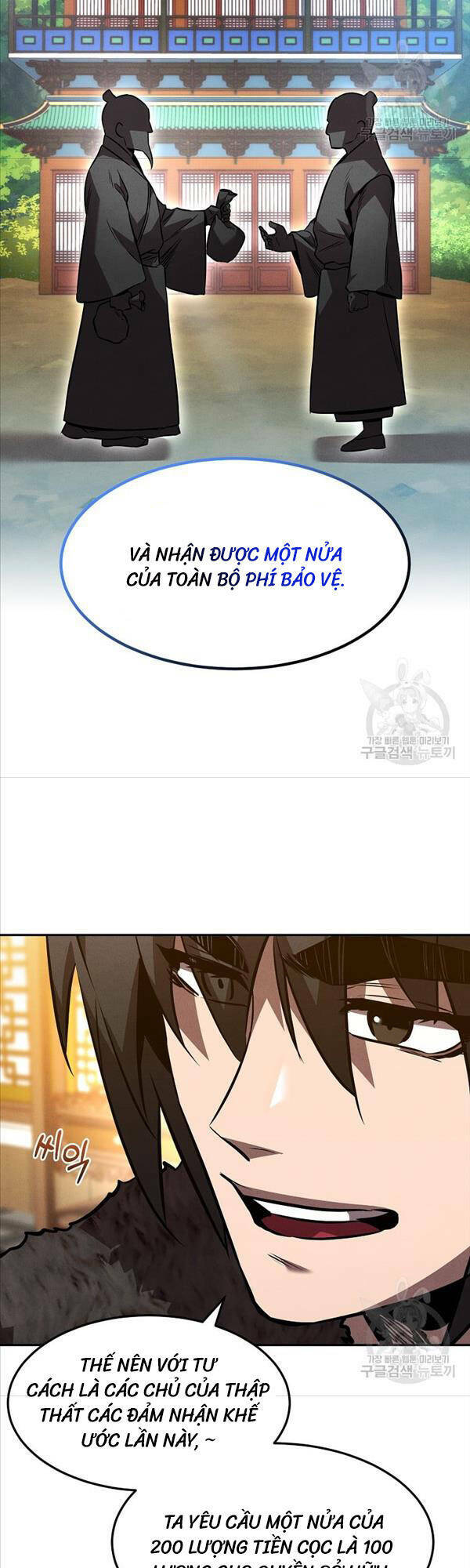 Chuyển Sinh Thành Tiêu Sư Chapter 44 - Trang 2