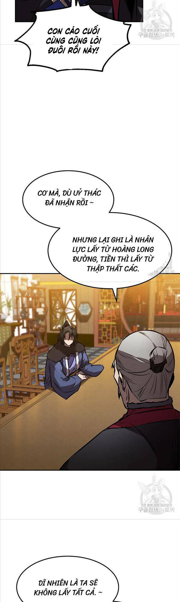 Chuyển Sinh Thành Tiêu Sư Chapter 44 - Trang 2