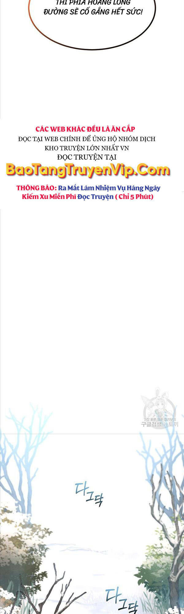 Chuyển Sinh Thành Tiêu Sư Chapter 44 - Trang 2