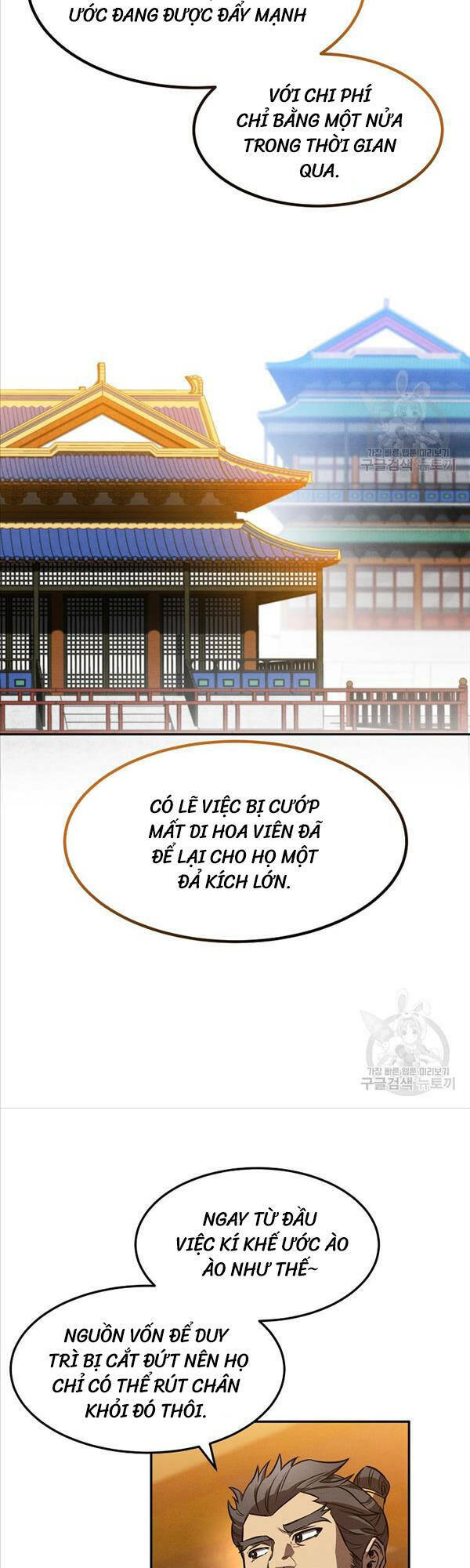 Chuyển Sinh Thành Tiêu Sư Chapter 44 - Trang 2