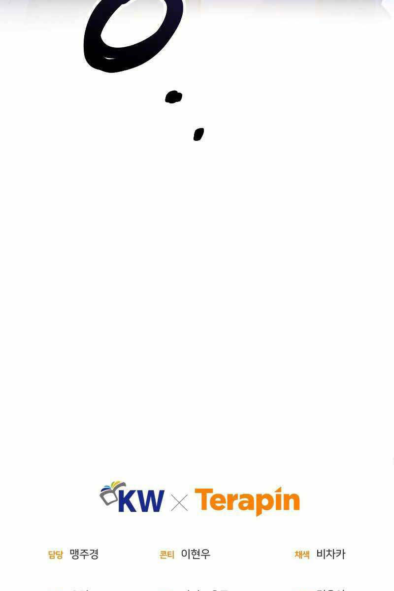 Chuyển Sinh Thành Tiêu Sư Chapter 47 - Trang 2