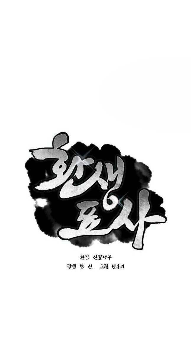 Chuyển Sinh Thành Tiêu Sư Chapter 48 - Trang 2