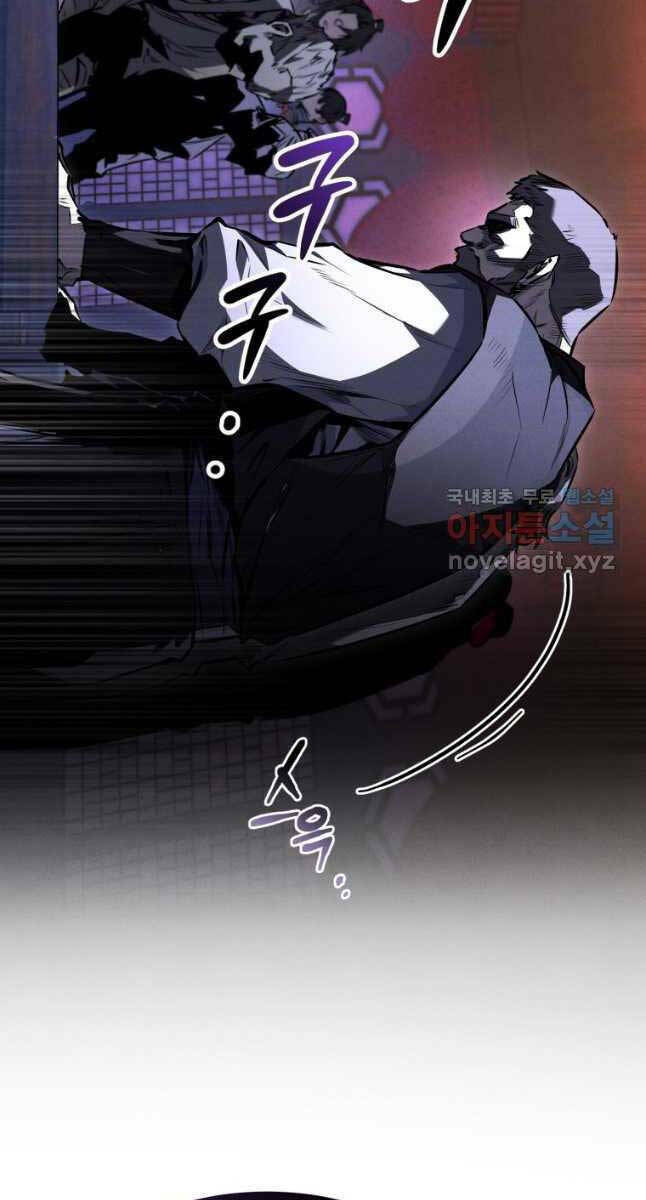 Chuyển Sinh Thành Tiêu Sư Chapter 48 - Trang 2