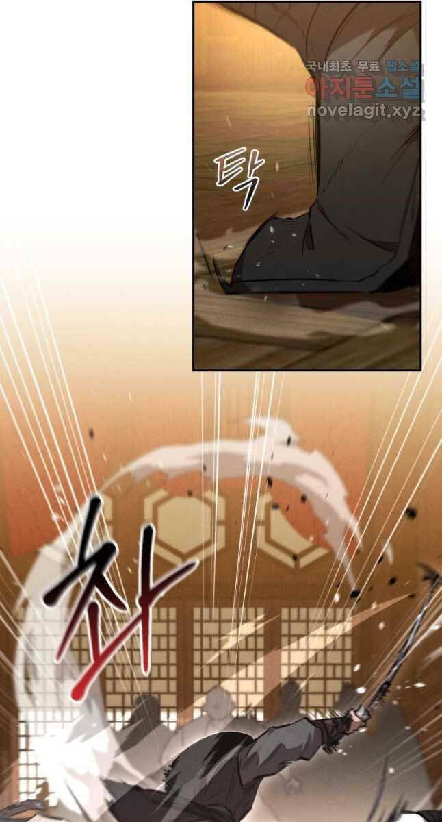 Chuyển Sinh Thành Tiêu Sư Chapter 48 - Trang 2