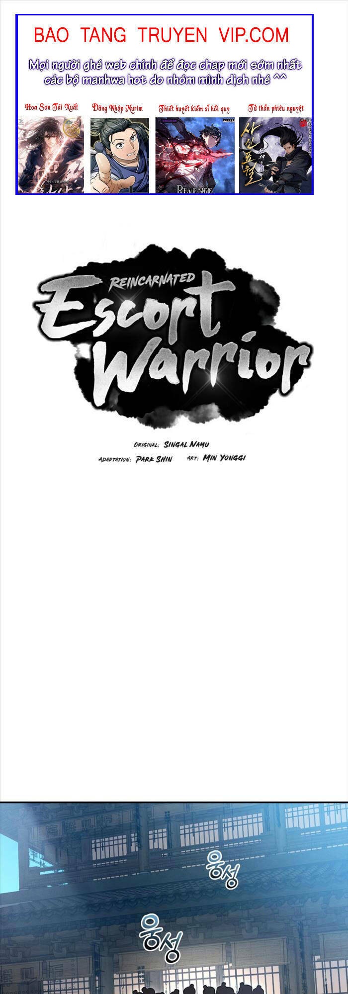 Chuyển Sinh Thành Tiêu Sư Chapter 49 - Trang 2