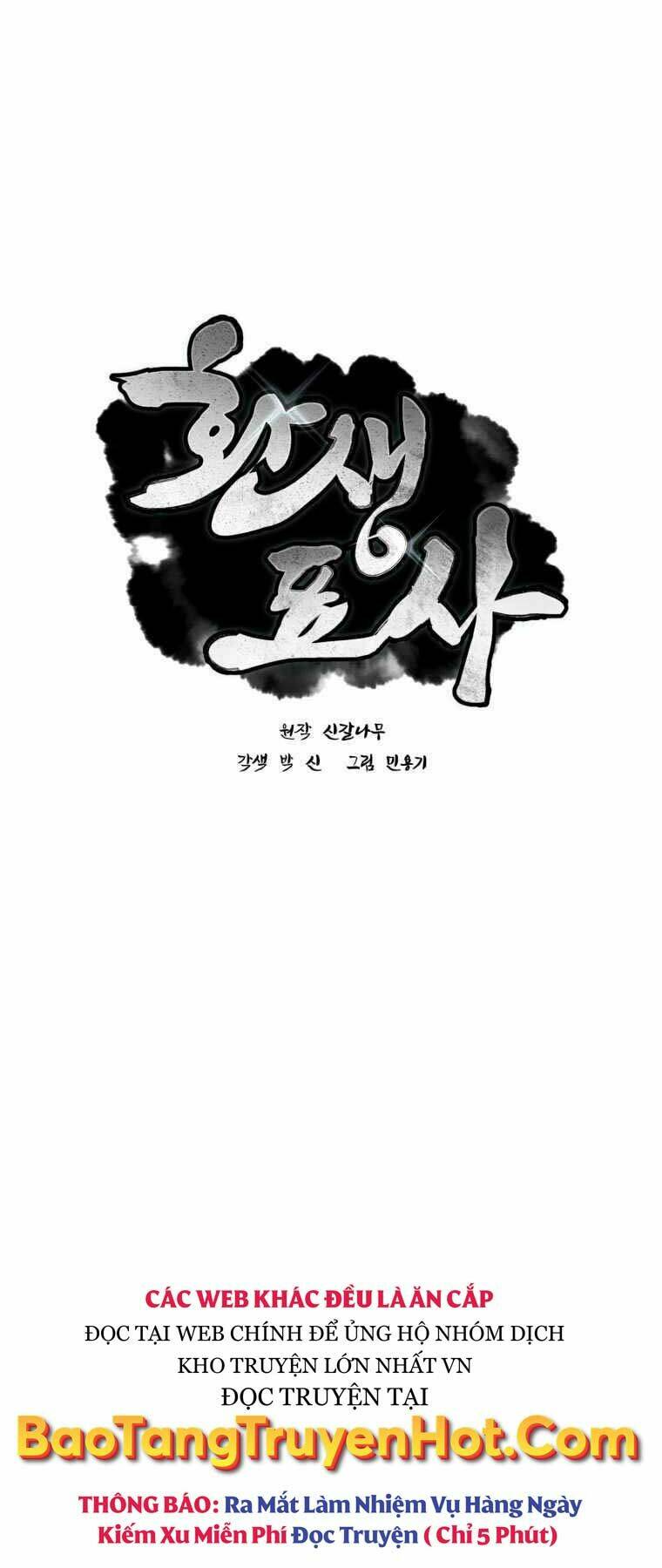 Chuyển Sinh Thành Tiêu Sư Chapter 5 - Trang 2