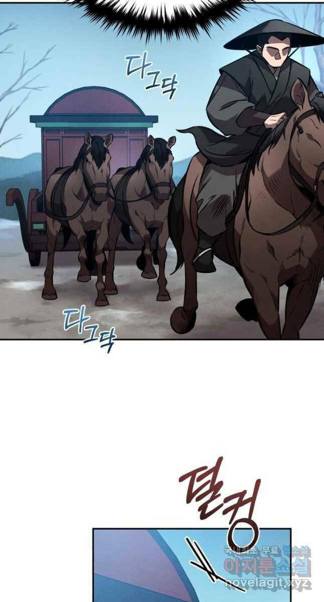 Chuyển Sinh Thành Tiêu Sư Chapter 51 - Trang 2