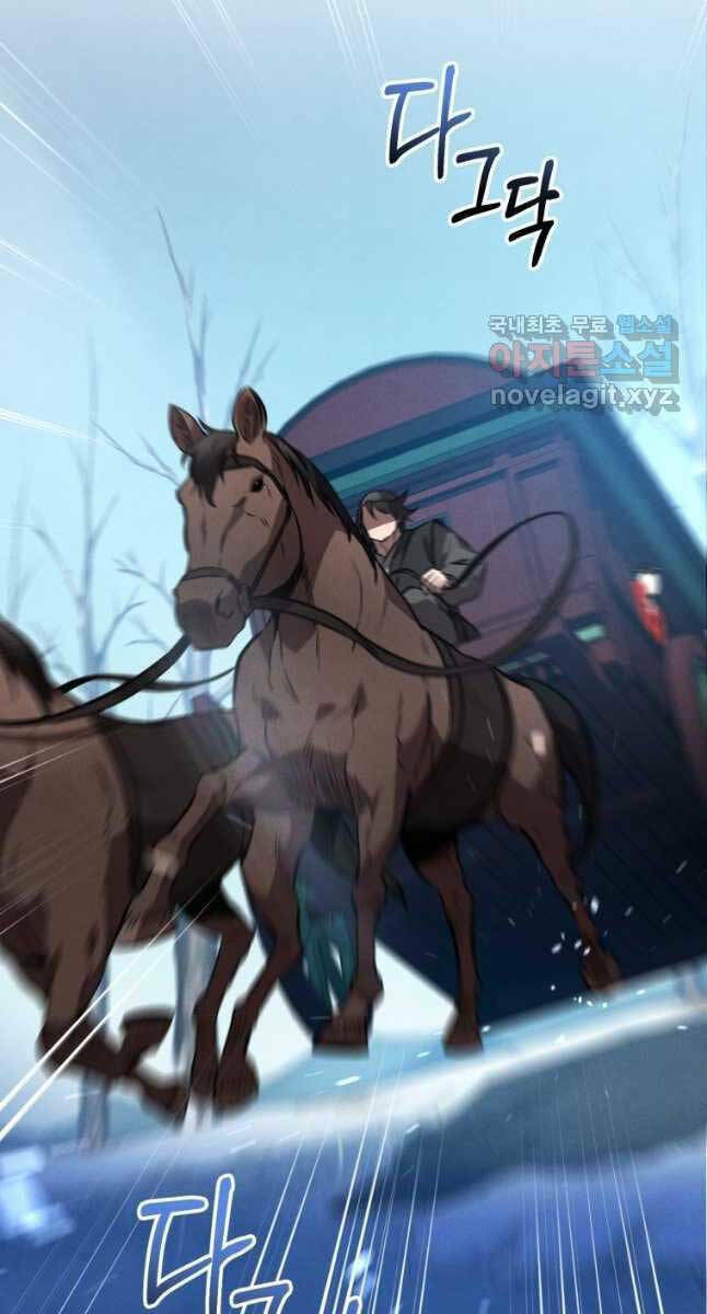 Chuyển Sinh Thành Tiêu Sư Chapter 51 - Trang 2