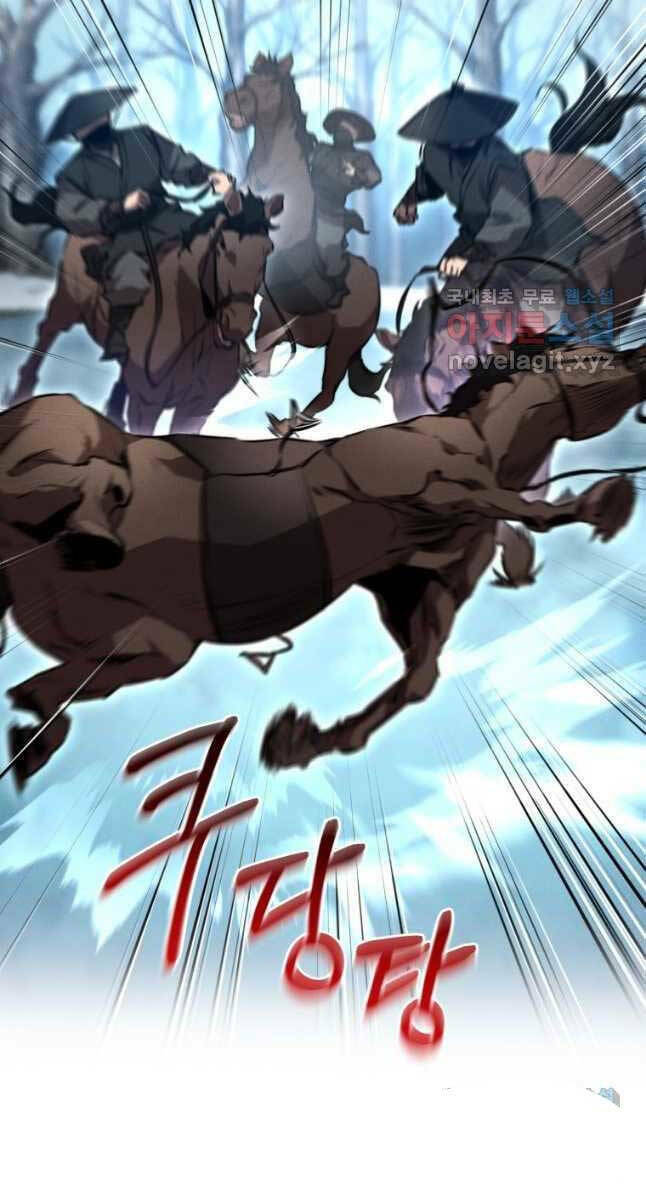 Chuyển Sinh Thành Tiêu Sư Chapter 51 - Trang 2