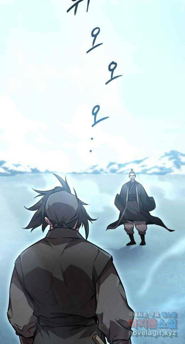 Chuyển Sinh Thành Tiêu Sư Chapter 51 - Trang 2