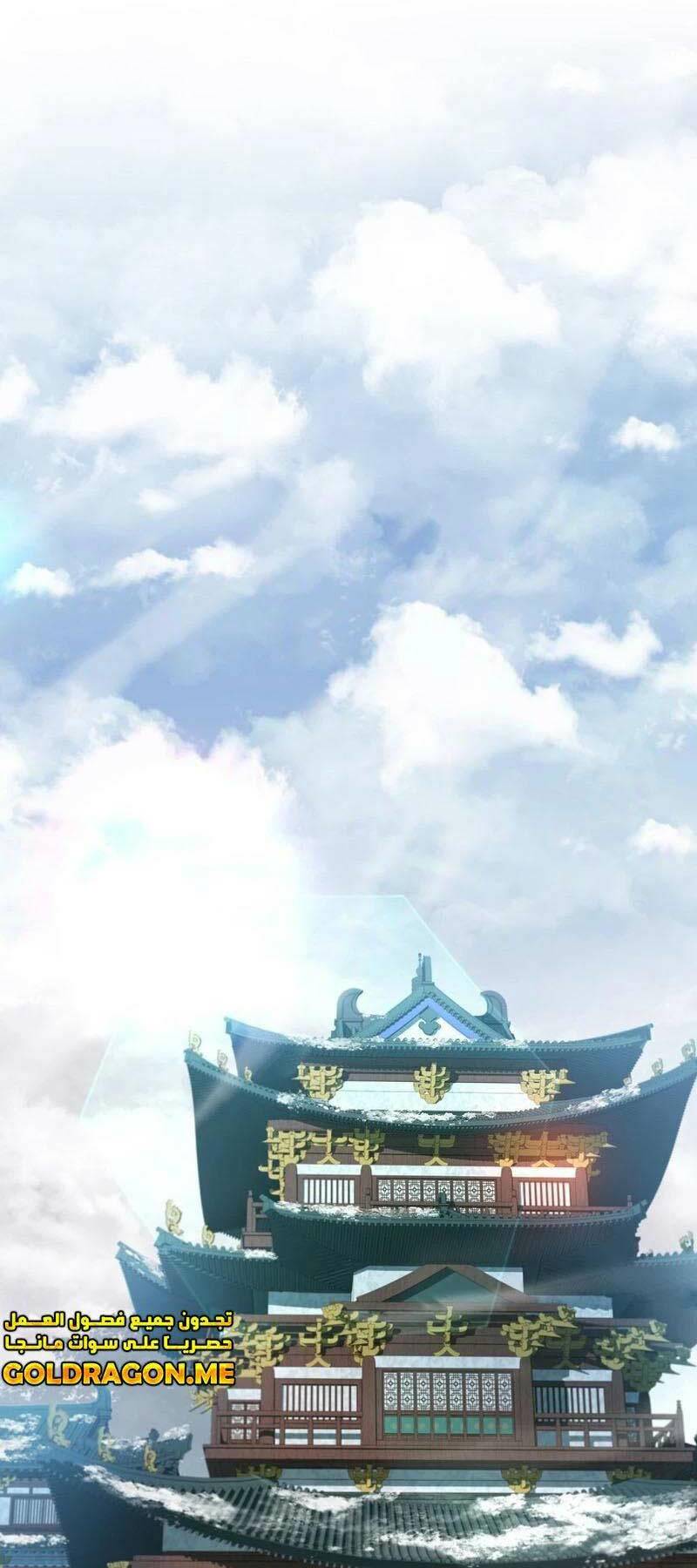 Chuyển Sinh Thành Tiêu Sư Chapter 54 - Trang 2