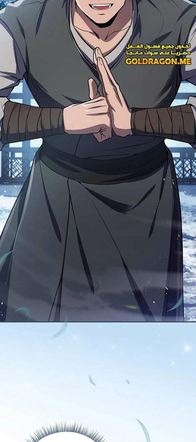 Chuyển Sinh Thành Tiêu Sư Chapter 54 - Trang 2