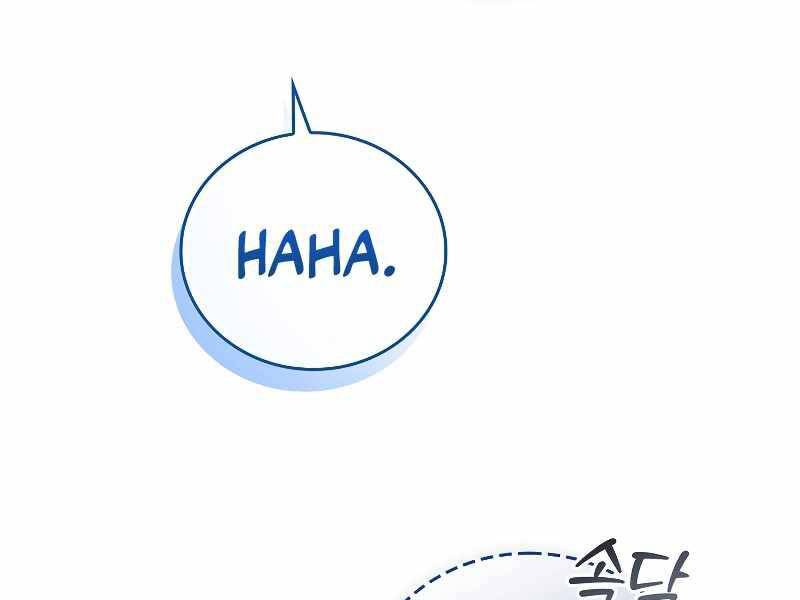 Chuyển Sinh Thành Tiêu Sư Chapter 62 - Trang 2