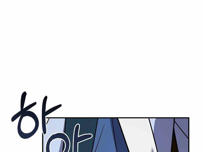 Chuyển Sinh Thành Tiêu Sư Chapter 62 - Trang 2