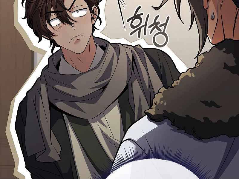 Chuyển Sinh Thành Tiêu Sư Chapter 62 - Trang 2