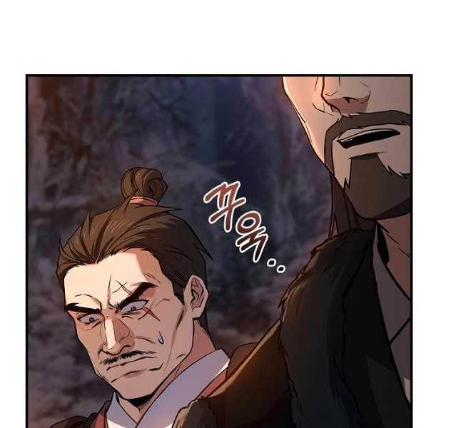 Chuyển Sinh Thành Tiêu Sư Chapter 65 - Trang 2