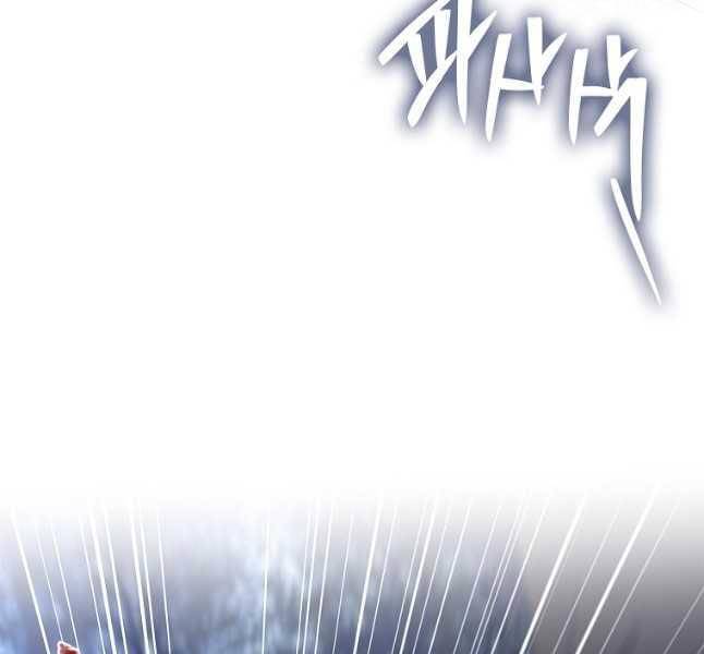 Chuyển Sinh Thành Tiêu Sư Chapter 65 - Trang 2