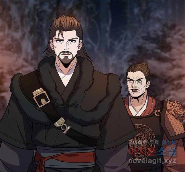 Chuyển Sinh Thành Tiêu Sư Chapter 65 - Trang 2