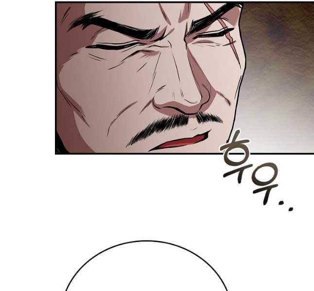 Chuyển Sinh Thành Tiêu Sư Chapter 65 - Trang 2