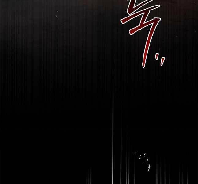 Chuyển Sinh Thành Tiêu Sư Chapter 65 - Trang 2