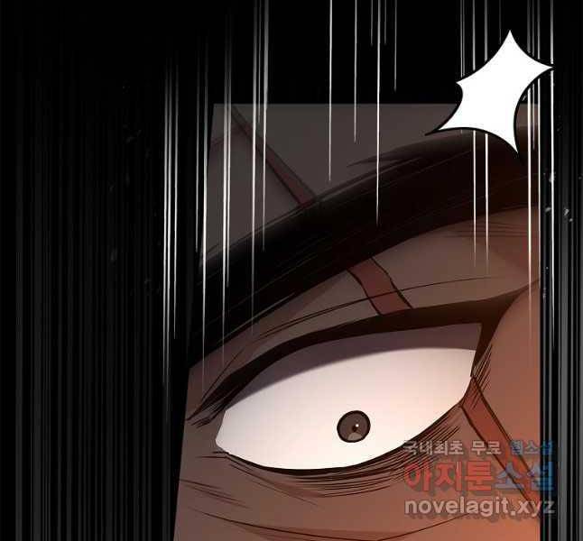 Chuyển Sinh Thành Tiêu Sư Chapter 65 - Trang 2