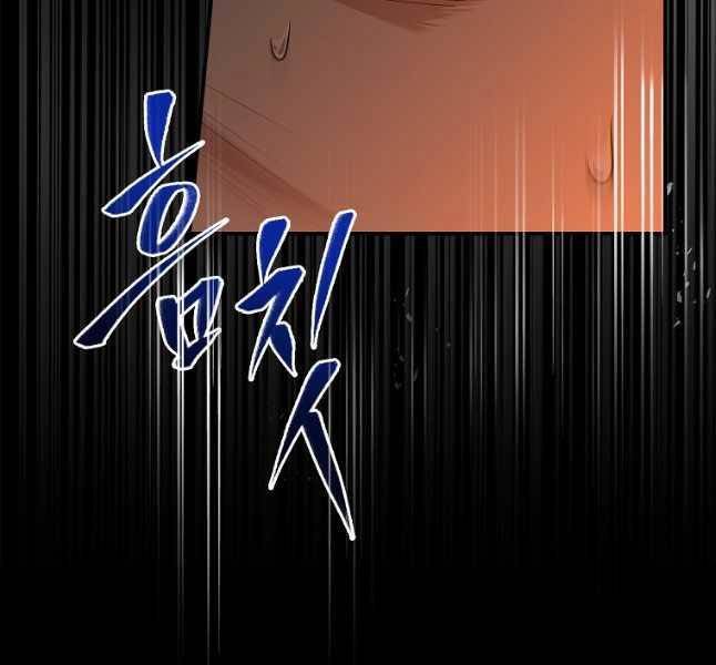 Chuyển Sinh Thành Tiêu Sư Chapter 65 - Trang 2