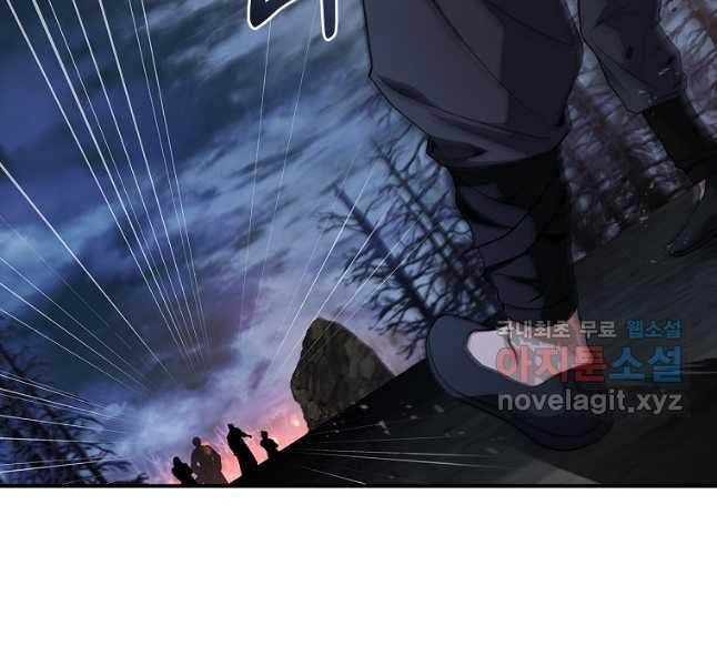 Chuyển Sinh Thành Tiêu Sư Chapter 65 - Trang 2