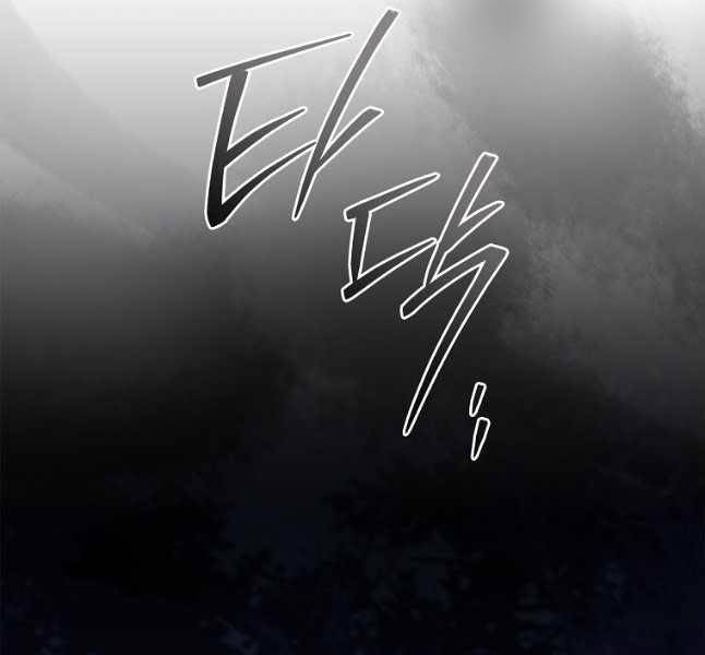 Chuyển Sinh Thành Tiêu Sư Chapter 65 - Trang 2