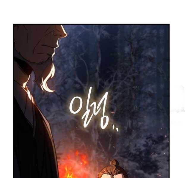 Chuyển Sinh Thành Tiêu Sư Chapter 65 - Trang 2