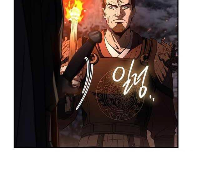 Chuyển Sinh Thành Tiêu Sư Chapter 65 - Trang 2